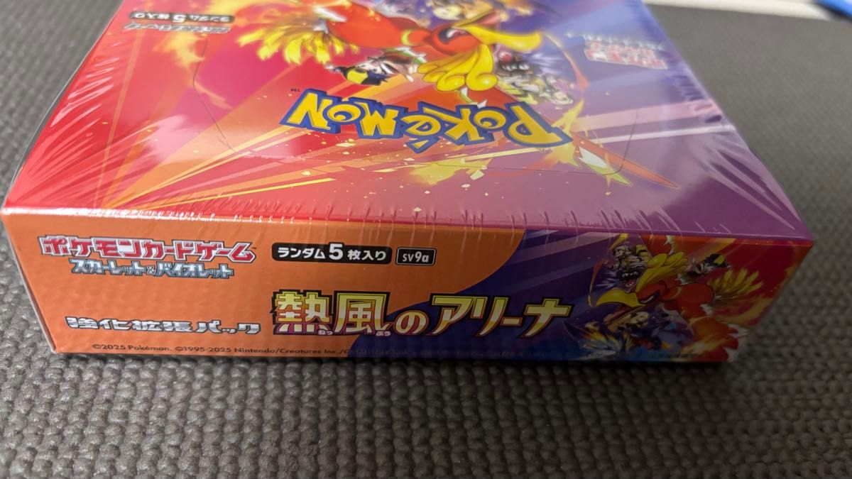 ポケモンカードゲーム 熱風のアリーナ シュリンク付 1BOX プロモ ポケモンカードゲーム 熱風のアリーナ シュリンク付 1BOX プロモ