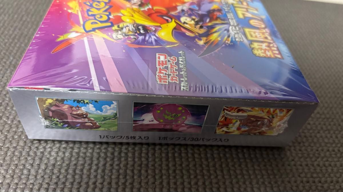 ポケモンカードゲーム 熱風のアリーナ シュリンク付 1BOX プロモ ポケモンカードゲーム 熱風のアリーナ シュリンク付 1BOX プロモ