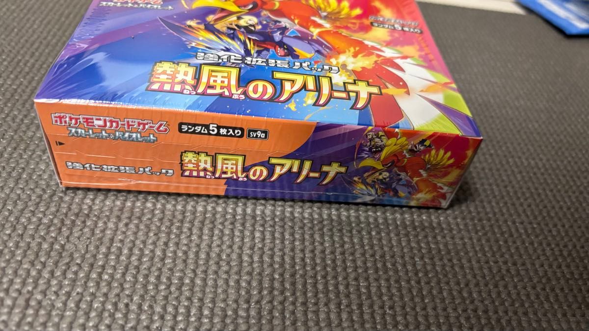 ポケモンカードゲーム 熱風のアリーナ シュリンク付 1BOX プロモ ポケモンカードゲーム 熱風のアリーナ シュリンク付 1BOX プロモ