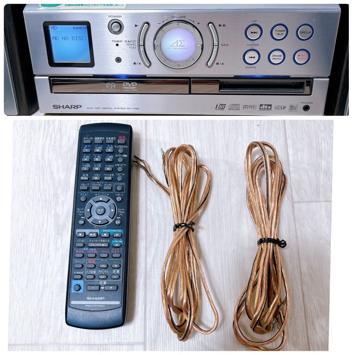 SHARP SD-VH90-S DVD1ビットデジタルシステム ミニコンポ 希少 SHARP SD-VH90-S DVD1ビットデジタルシステム ミニコンポ 希少