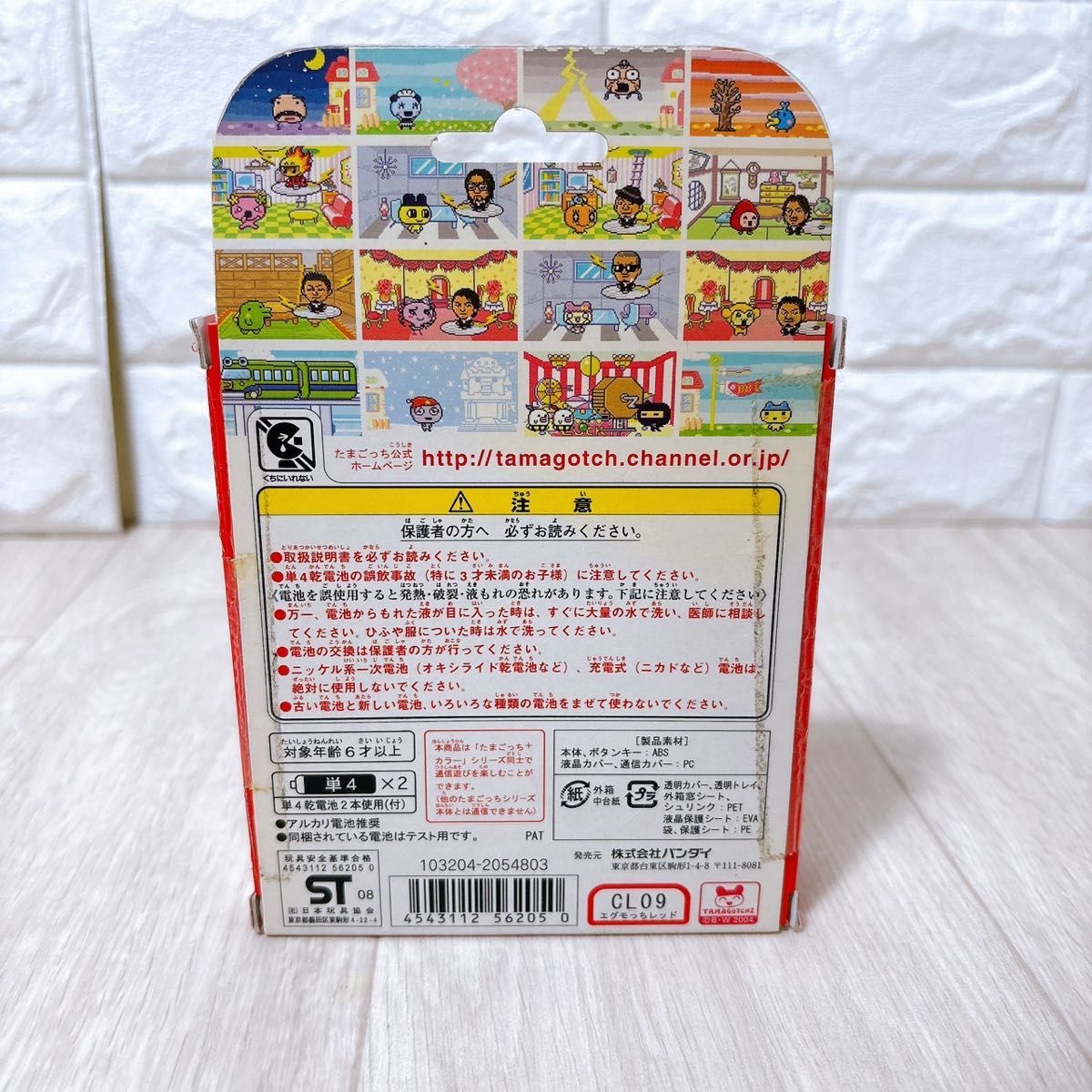 新品未使用品 EXILE×たまごっち エグモっち たまごっちプラス 新品未使用品 EXILE×たまごっち エグモっち たまごっちプラス