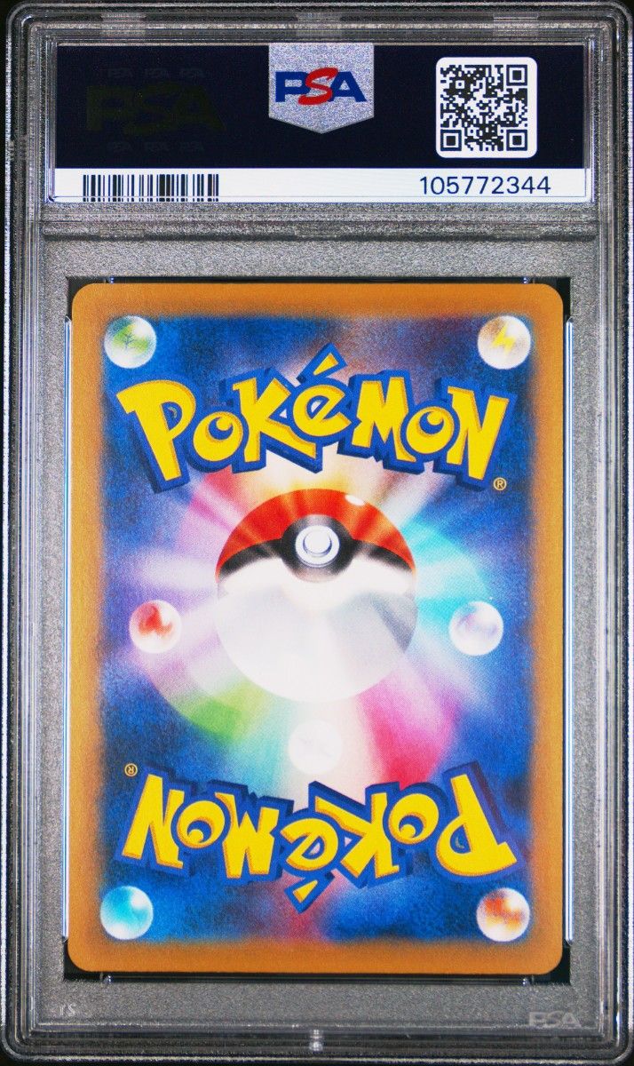 カスミのやる気 SR PSA10|Yahoo!フリマ(旧PayPayフリマ) カスミのやる気 SR PSA10|Yahoo!フリマ(旧PayPayフリマ)