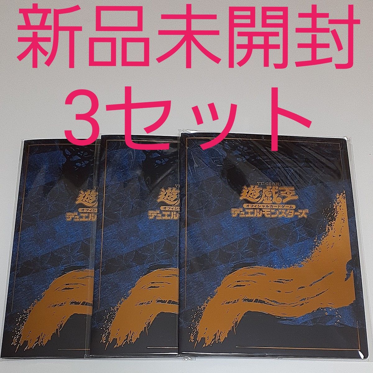 遊戯王カードゲーム25周年「青眼の白龍」浮世絵風 限定OCGカード 遊戯王カードゲーム25周年「青眼の白龍」浮世絵風 限定OCGカード