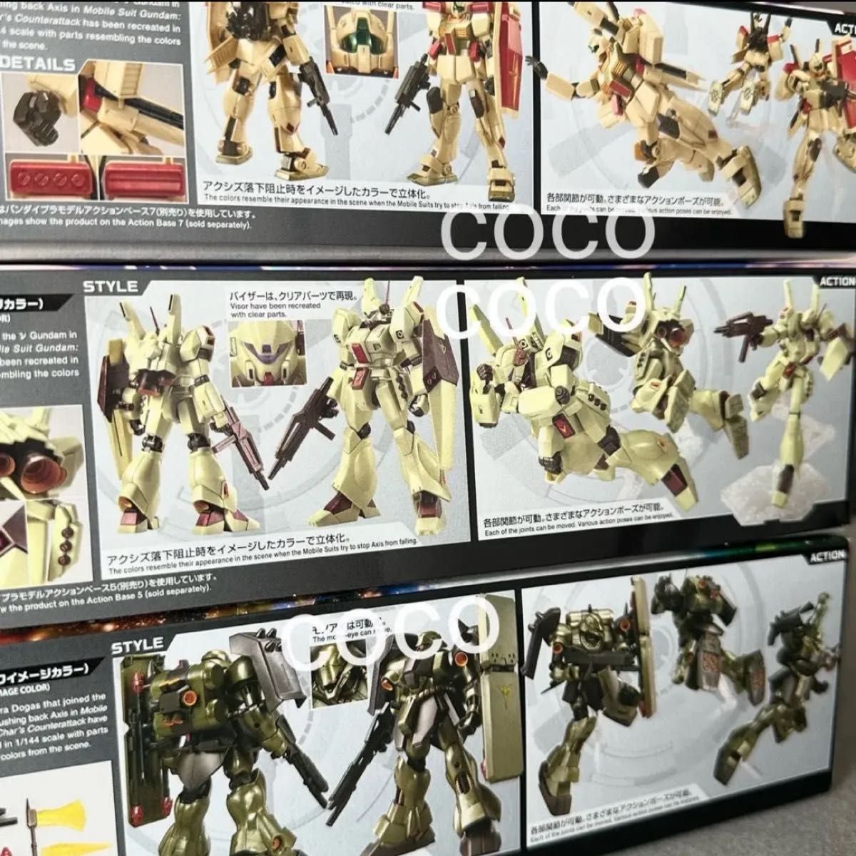3体セット 》ジムⅢ・ギラ・ドーガ・ジェガン(アクシズショック