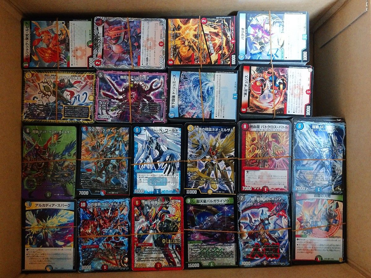 デュエルマスターズ デュエマ 大量 まとめ売り 約8000枚 セット デュエルマスターズ デュエマ 大量 まとめ売り 約8000枚 セット