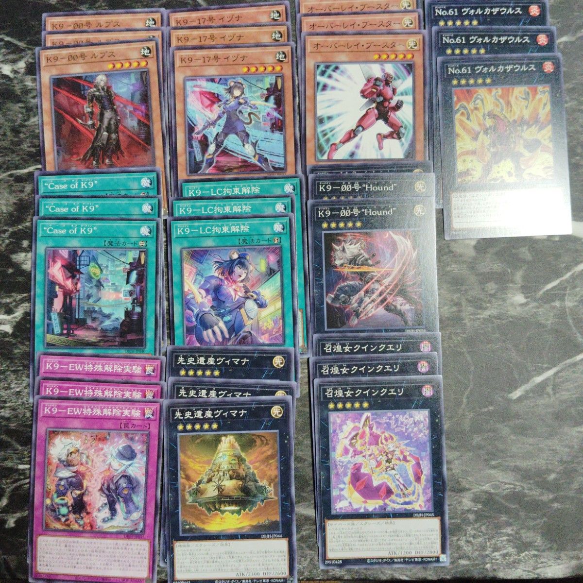 遊戯王 K9デッキパーツ|Yahoo!フリマ(旧PayPayフリマ) 遊戯王 K9デッキパーツ|Yahoo!フリマ(旧PayPayフリマ)