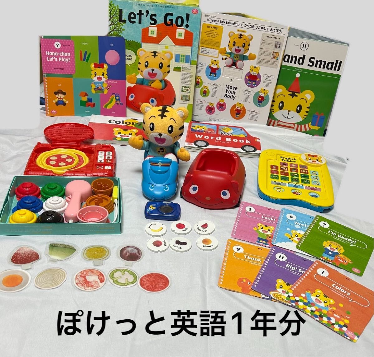 こどもちゃれんぽけっとイングリッシュDVD英語玩具1年分 こどもちゃれんぽけっとイングリッシュDVD英語玩具1年分