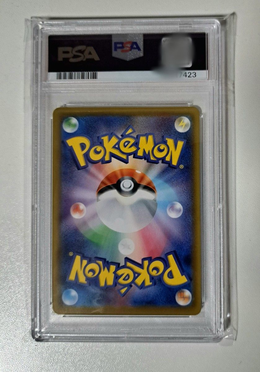 レシラム&ゼクロムgx sa psa10 ポケモンカード ドリームリーグ N レシラム&ゼクロムgx sa psa10 ポケモンカード ドリームリーグ N