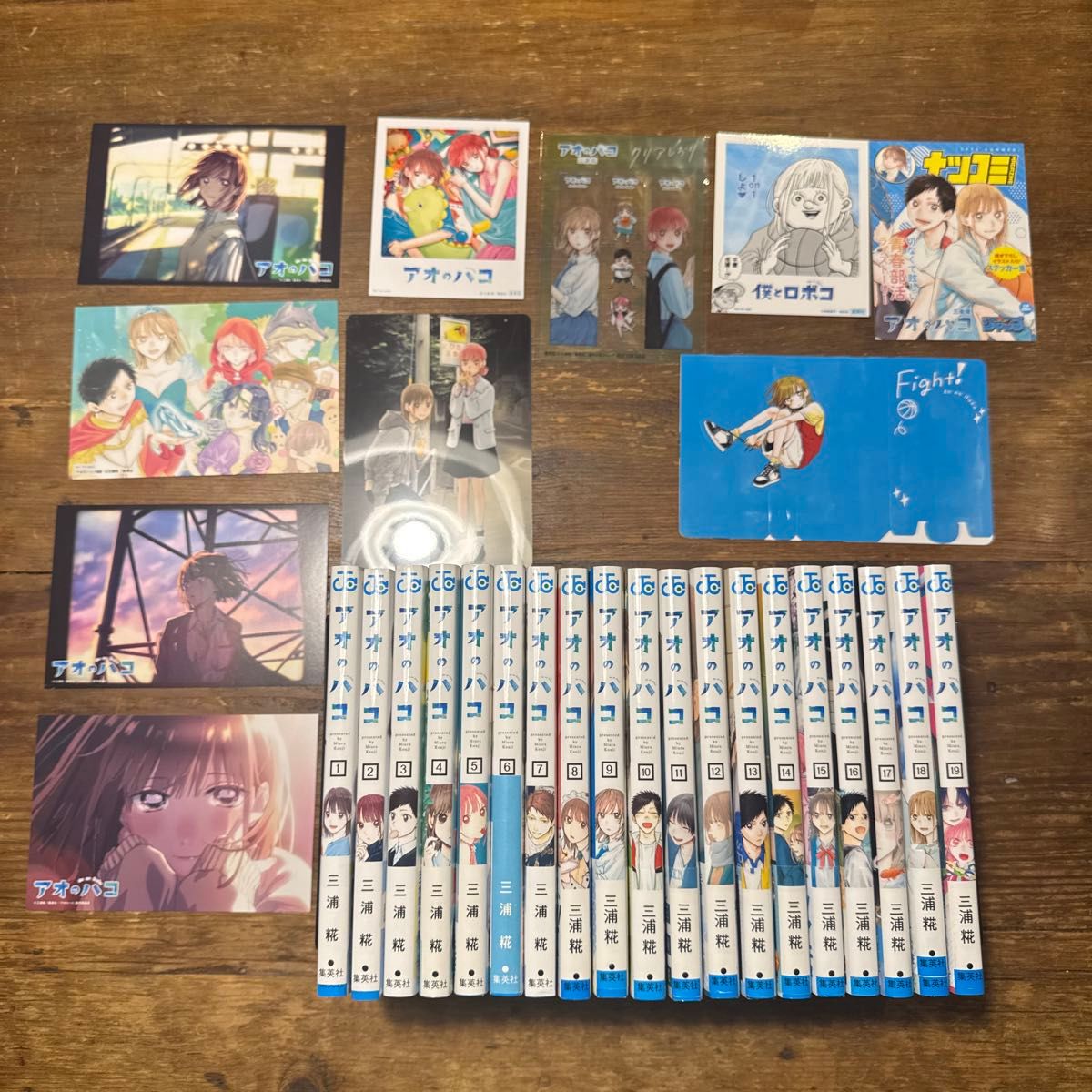 特典多数 初版 アオのハコ 1巻〜19巻 帯付き 全巻セット 特典多数 初版 アオのハコ 1巻〜19巻 帯付き 全巻セット