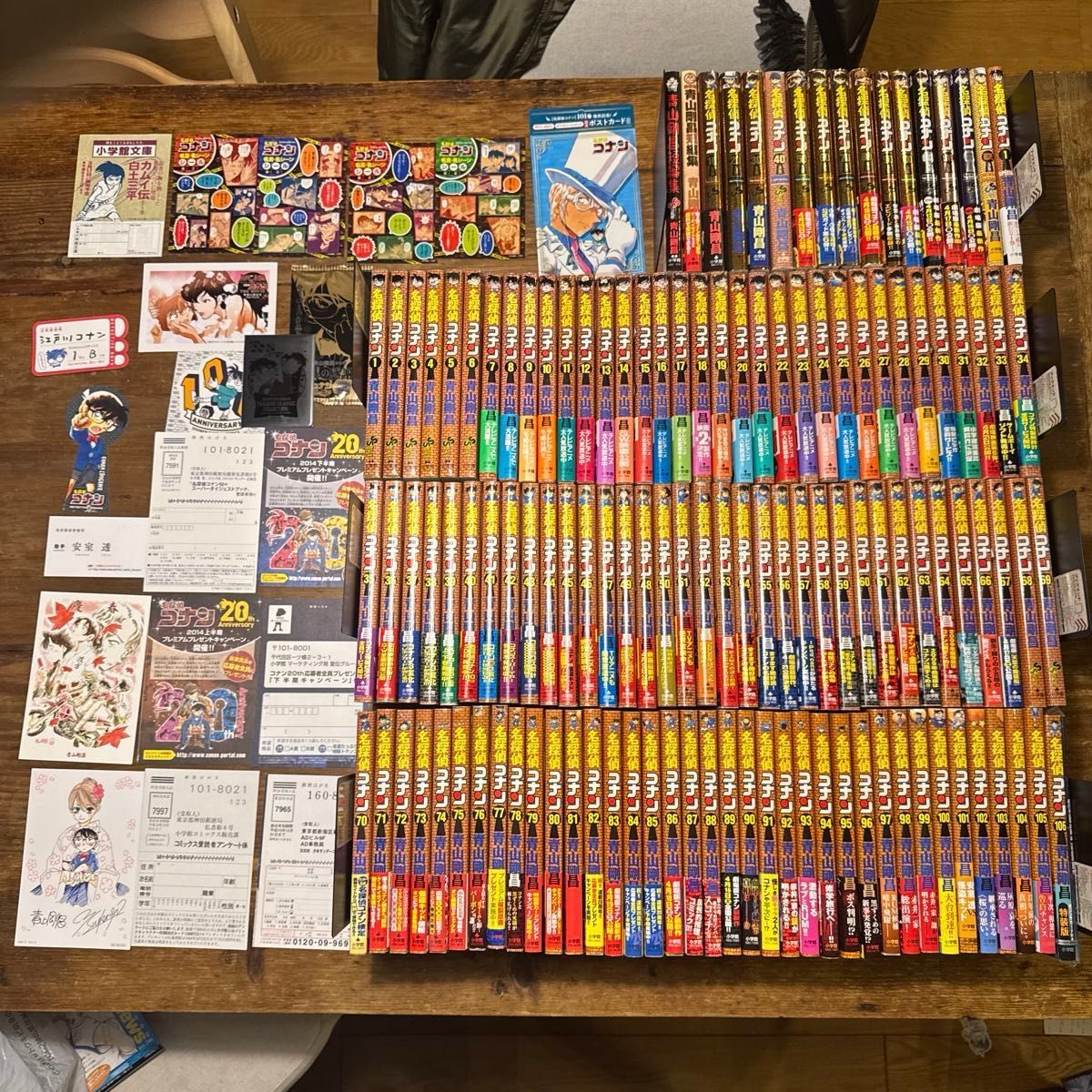 初版 名探偵コナン 1巻〜106巻 +107巻 スーパーダイジェスト 初版 名探偵コナン 1巻〜106巻 +107巻 スーパーダイジェスト