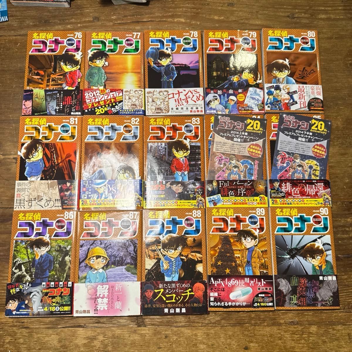 初版 名探偵コナン 1巻〜106巻 +107巻 スーパーダイジェスト 初版 名探偵コナン 1巻〜106巻 +107巻 スーパーダイジェスト