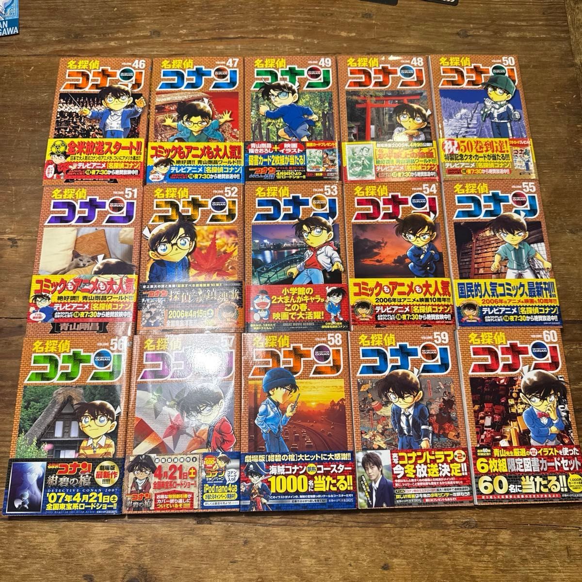 初版 名探偵コナン 1巻〜106巻 +107巻 スーパーダイジェスト 初版 名探偵コナン 1巻〜106巻 +107巻 スーパーダイジェスト