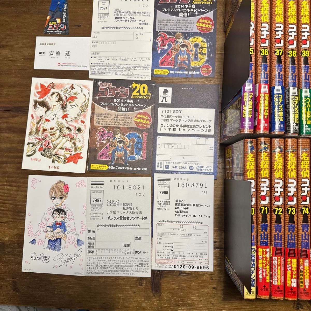 初版 名探偵コナン 1巻〜106巻 +107巻 スーパーダイジェスト 初版 名探偵コナン 1巻〜106巻 +107巻 スーパーダイジェスト