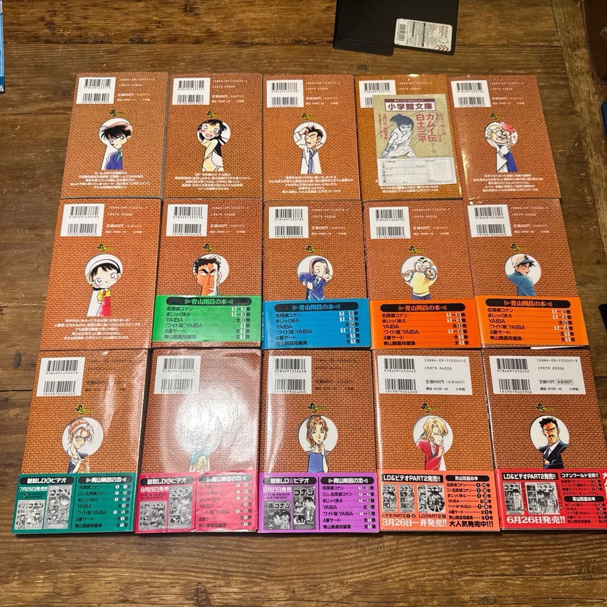 初版 名探偵コナン 1巻〜106巻 +107巻 スーパーダイジェスト 初版 名探偵コナン 1巻〜106巻 +107巻 スーパーダイジェスト