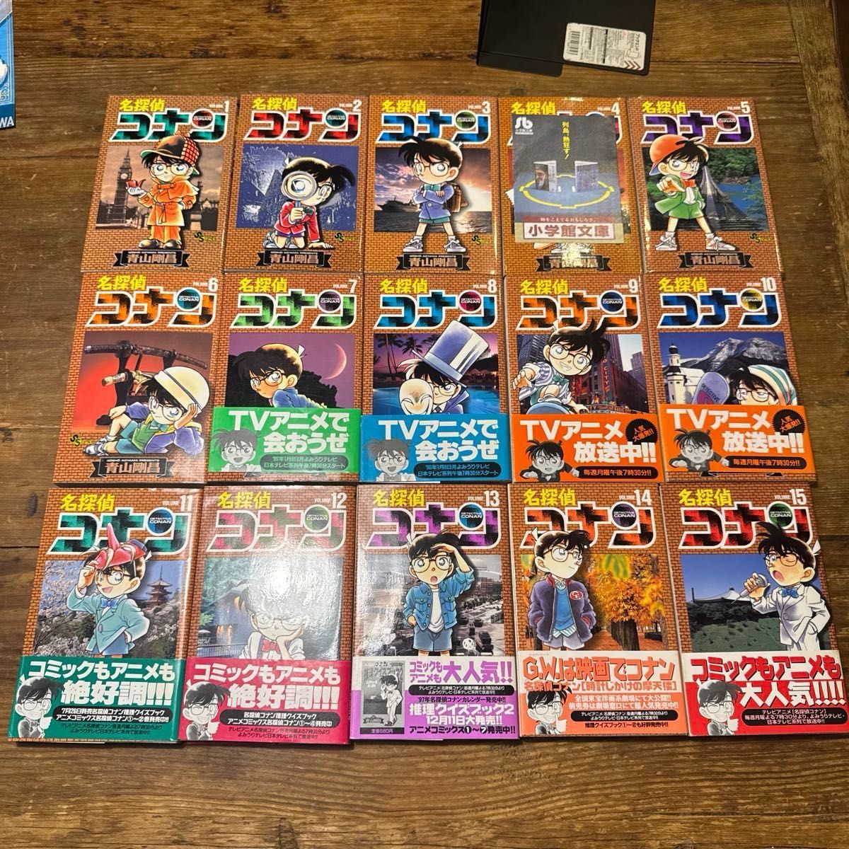 初版 名探偵コナン 1巻〜106巻 +107巻 スーパーダイジェスト 初版 名探偵コナン 1巻〜106巻 +107巻 スーパーダイジェスト