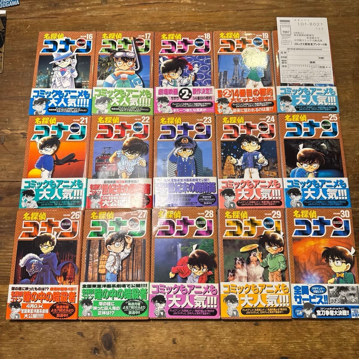 初版 名探偵コナン 1巻〜106巻 +107巻 スーパーダイジェスト 初版 名探偵コナン 1巻〜106巻 +107巻 スーパーダイジェスト