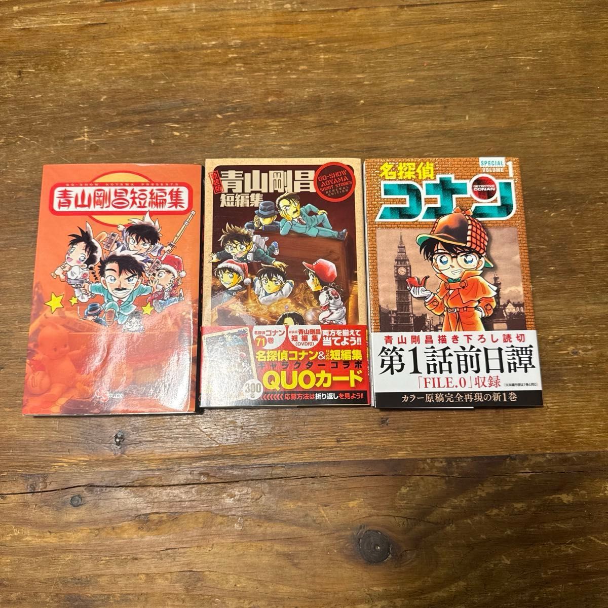 初版 名探偵コナン 1巻〜106巻 +107巻 スーパーダイジェスト 初版 名探偵コナン 1巻〜106巻 +107巻 スーパーダイジェスト