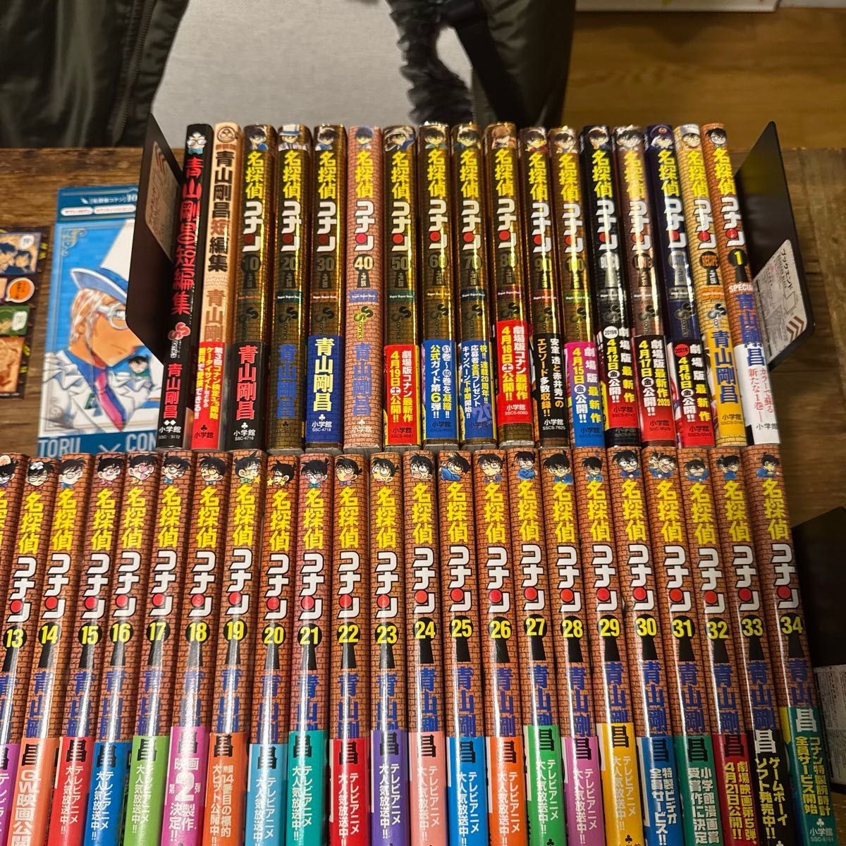 初版 名探偵コナン 1巻〜106巻 +107巻 スーパーダイジェスト 初版 名探偵コナン 1巻〜106巻 +107巻 スーパーダイジェスト