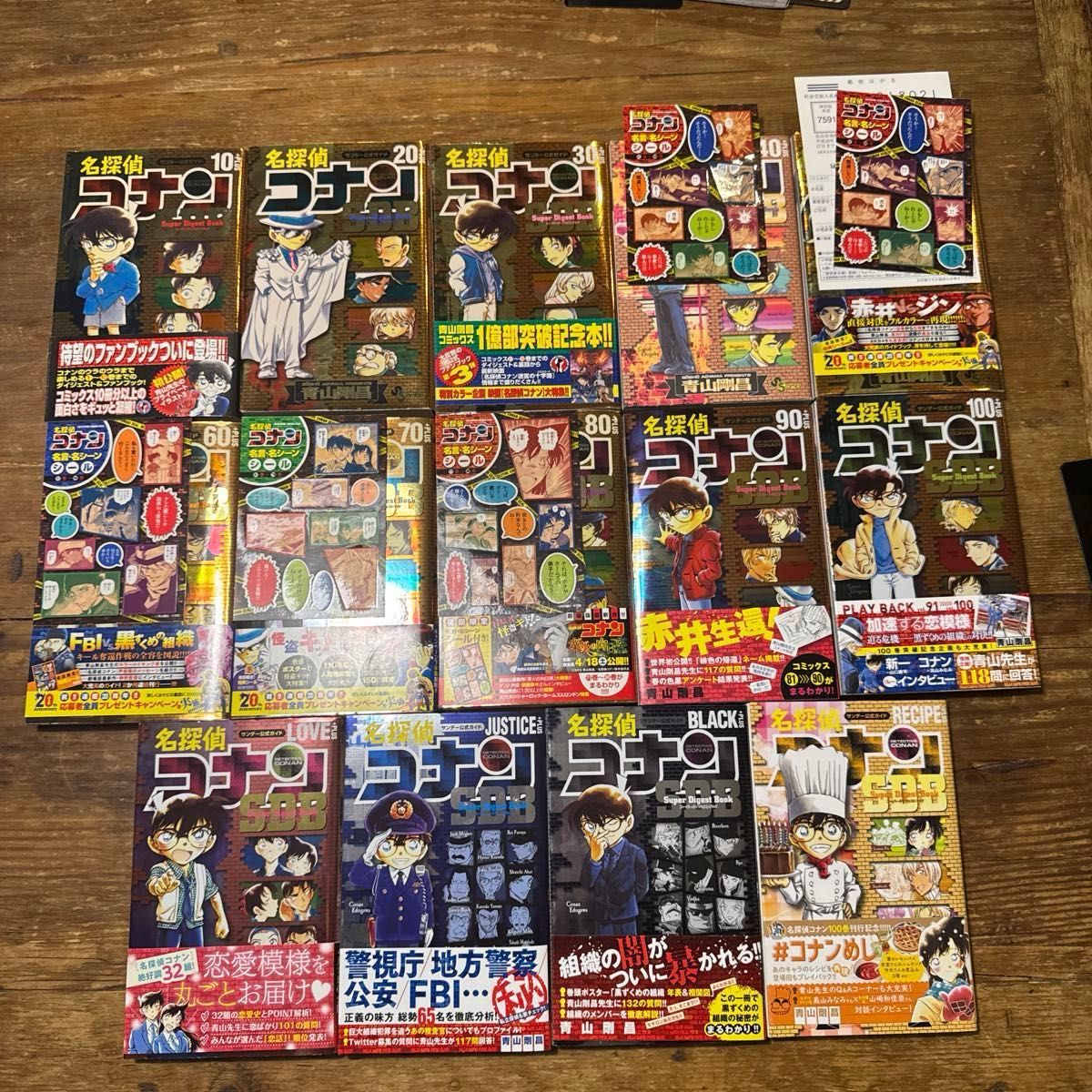 初版 名探偵コナン 1巻〜106巻 +107巻 スーパーダイジェスト 初版 名探偵コナン 1巻〜106巻 +107巻 スーパーダイジェスト