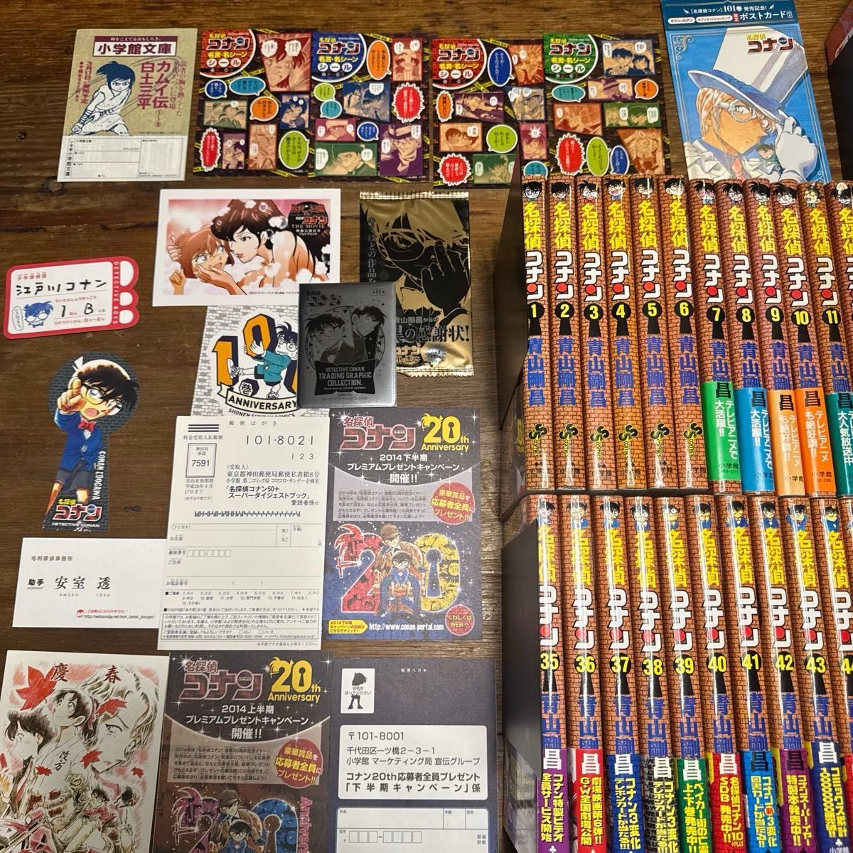 初版 名探偵コナン 1巻〜106巻 +107巻 スーパーダイジェスト 初版 名探偵コナン 1巻〜106巻 +107巻 スーパーダイジェスト