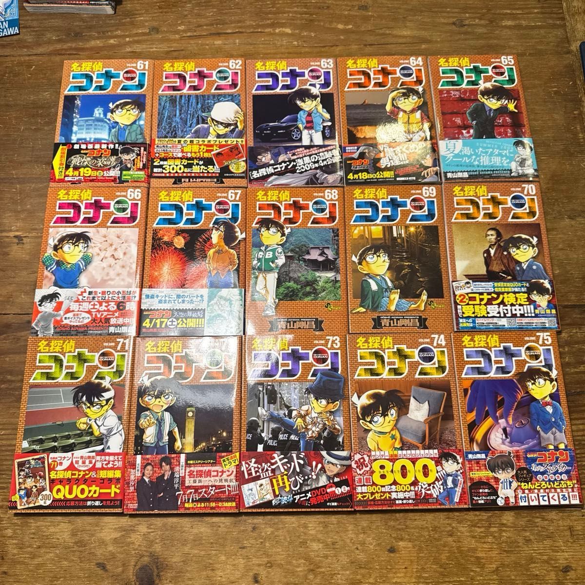 初版 名探偵コナン 1巻〜106巻 +107巻 スーパーダイジェスト 初版 名探偵コナン 1巻〜106巻 +107巻 スーパーダイジェスト