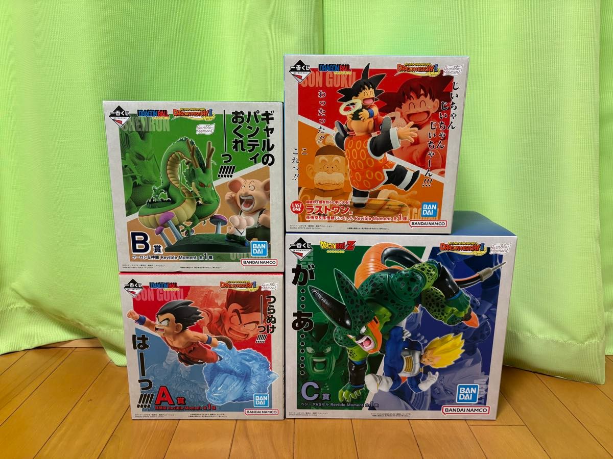 一番くじ ドラゴンボール DRAGON HISTORY Ⅱ ドラゴンヒストリー 一番くじ ドラゴンボール DRAGON HISTORY Ⅱ ドラゴンヒストリー