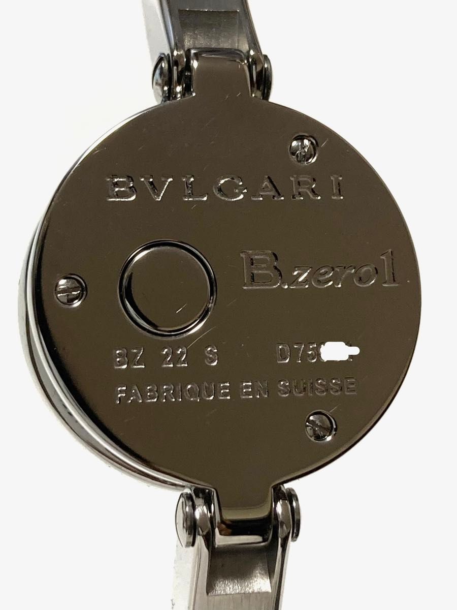 超美品 BVLGARI ブルガリ ビーゼロワン Sサイズ レディース 超美品 BVLGARI ブルガリ ビーゼロワン Sサイズ レディース
