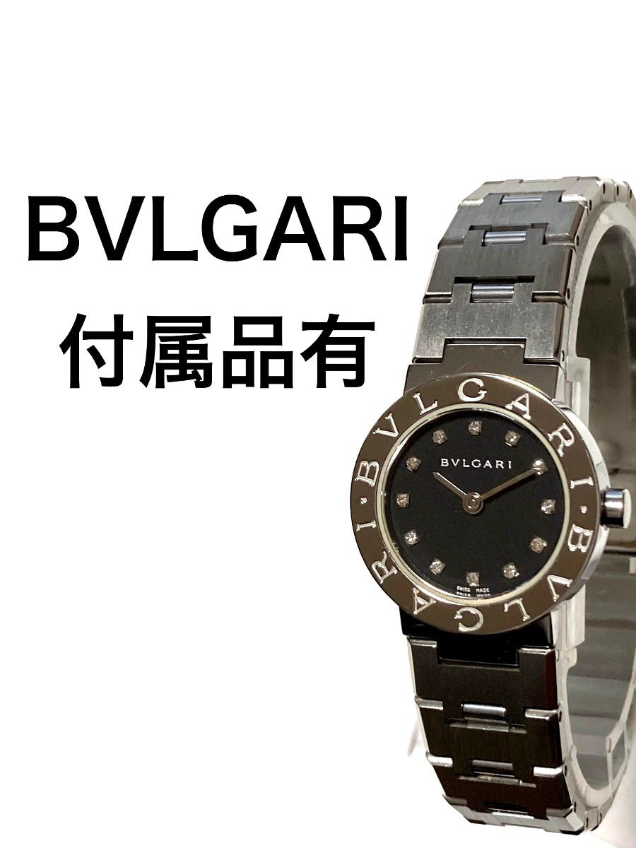 超美品 BVLGARI ブルガリ 人気 BB23SS ダイヤ レディース腕時計 超美品 BVLGARI ブルガリ 人気 BB23SS ダイヤ レディース腕時計