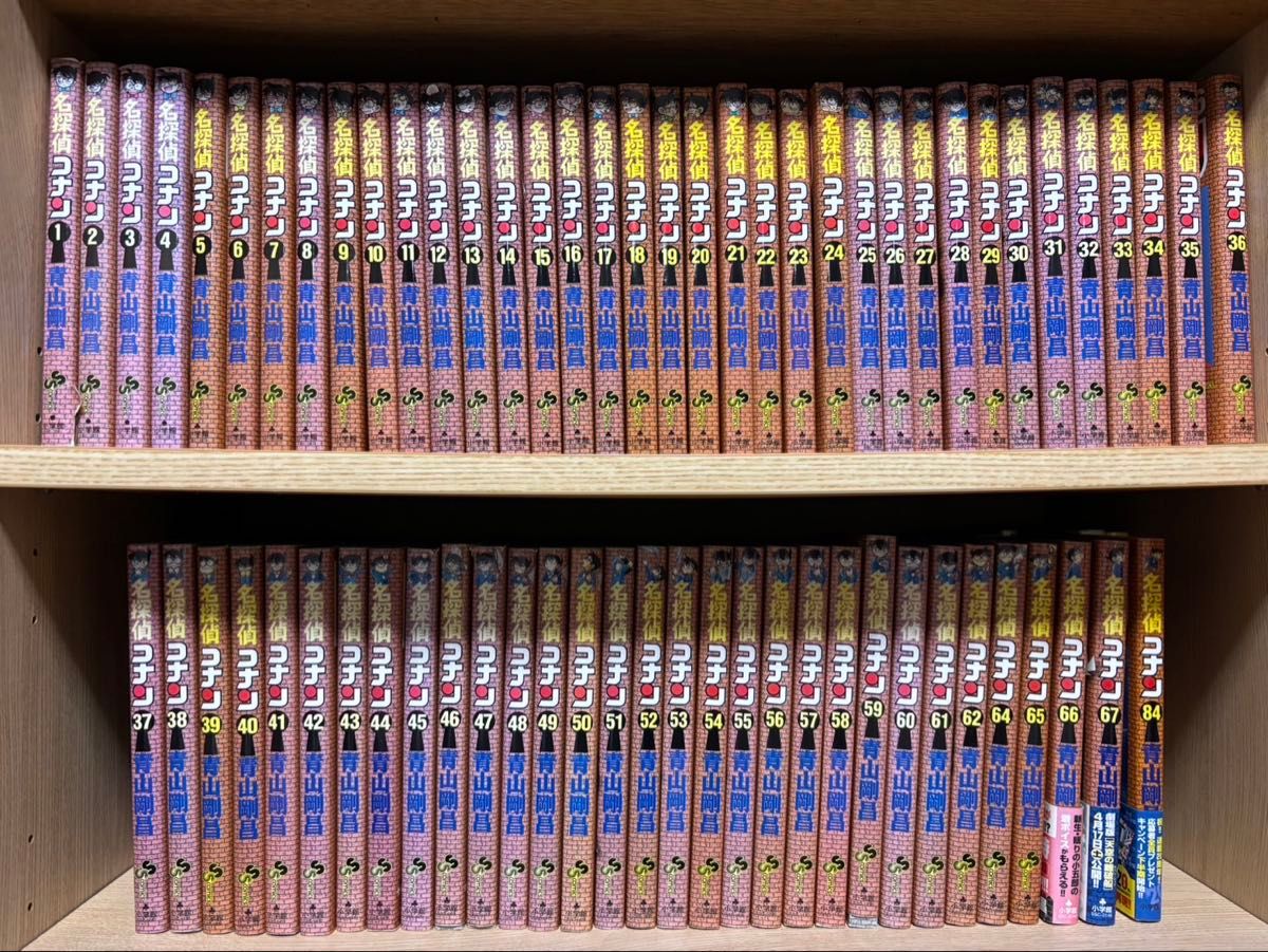 名探偵コナン コミック1巻から67巻セット 84巻|Yahoo!フリマ 名探偵コナン コミック1巻から67巻セット 84巻|Yahoo!フリマ