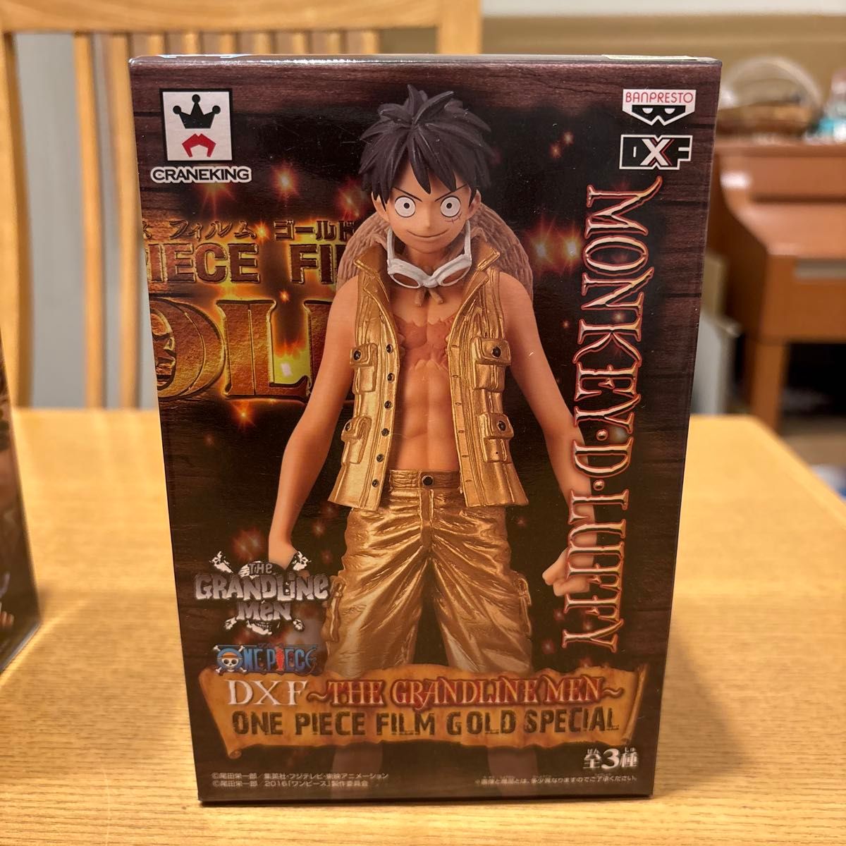 ワンピース DXF 劇場版 FILM GOLD ナムコ限定 3種 ワンピース DXF 劇場版 FILM GOLD ナムコ限定 3種 新品未開封