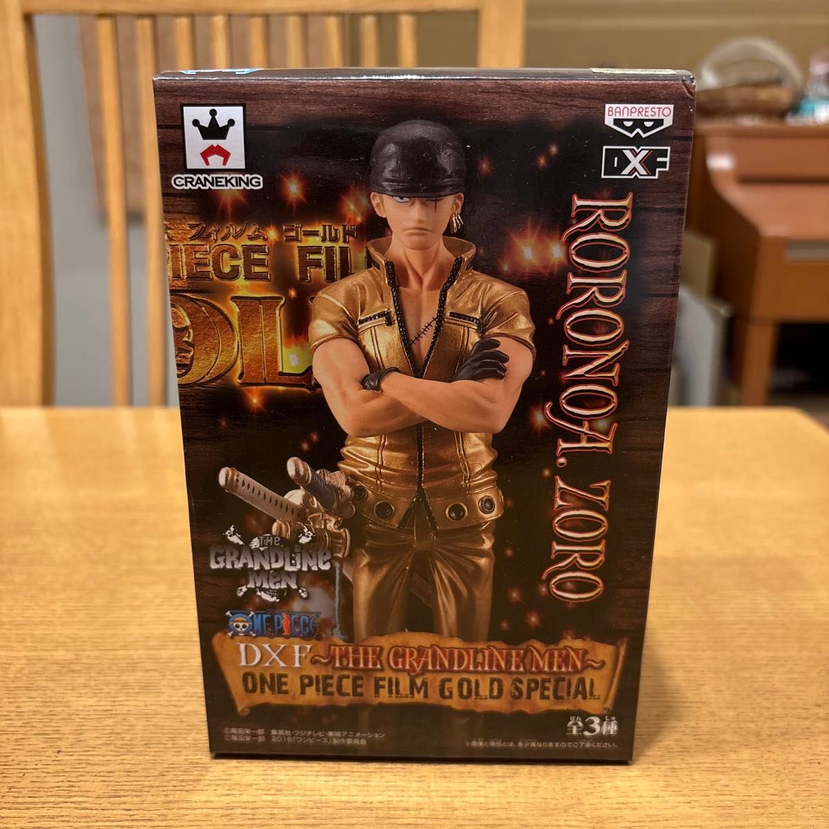 ワンピース DXF 劇場版 FILM GOLD ナムコ限定 3種 ワンピース DXF 劇場版 FILM GOLD ナムコ限定 3種 新品未開封