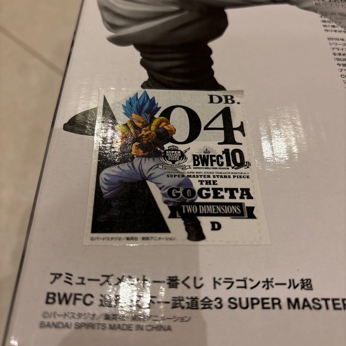 ドラゴンボール BWFC SMSP 超サイヤ人ゴッド超サイヤ人ゴジータ ドラゴンボール BWFC SMSP 超サイヤ人ゴッド超サイヤ人ゴジータ