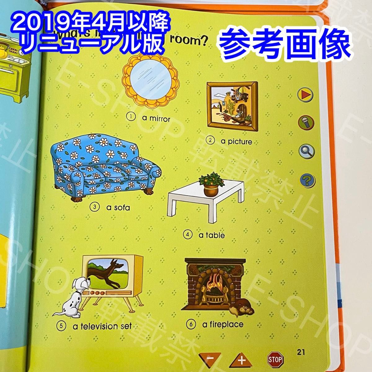 2023年最新版 DWE マジックペン アドベンチャーセット 2023年最新版 DWE マジックペン アドベンチャーセット