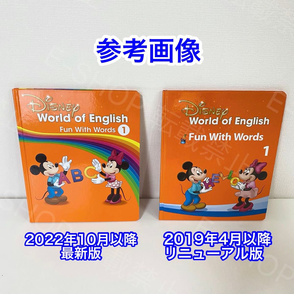 2023年最新版 DWE マジックペン アドベンチャーセット 2023年最新版 DWE マジックペン アドベンチャーセット