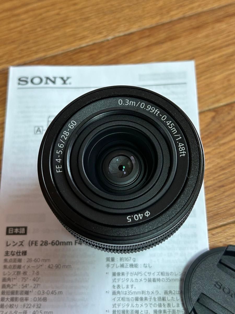 FE28-60mm F4-5 6 2860 フルサイズ SONY|Yahoo!フリマ(旧 FE28-60mm F4-5 6 2860 フルサイズ SONY|Yahoo!フリマ(旧
