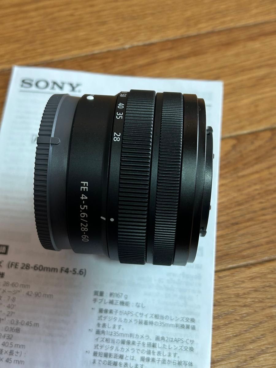 FE28-60mm F4-5 6 2860 フルサイズ SONY|Yahoo!フリマ(旧 FE28-60mm F4-5 6 2860 フルサイズ SONY|Yahoo!フリマ(旧
