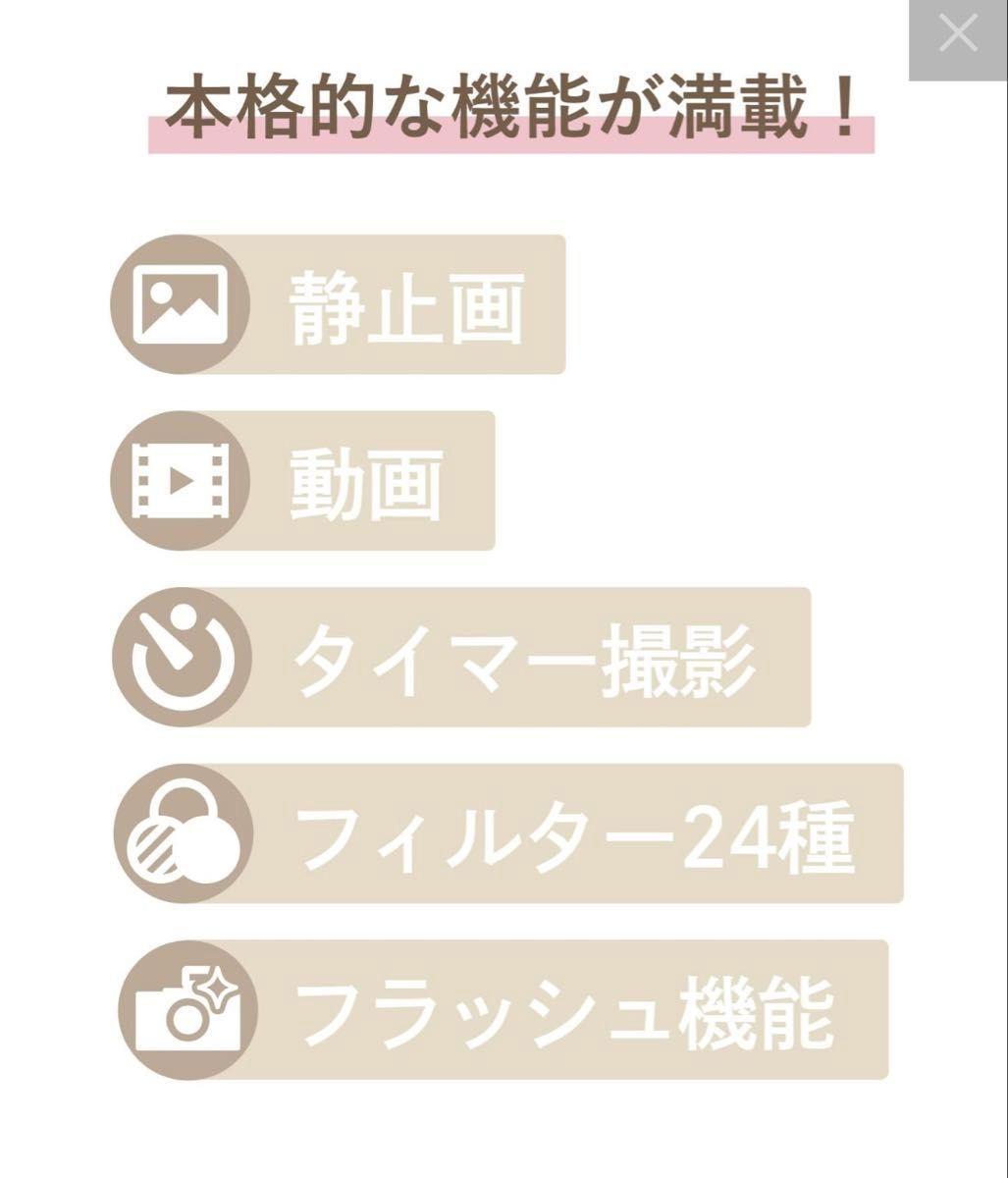 3COINS/スリーコインズ】新品未使用 ミニトイカメラ アイボリー 3COINS/スリーコインズ】新品未使用 ミニトイカメラ アイボリー