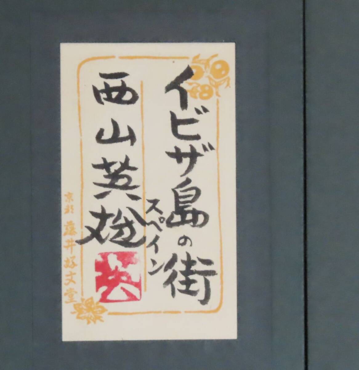 item_image_7