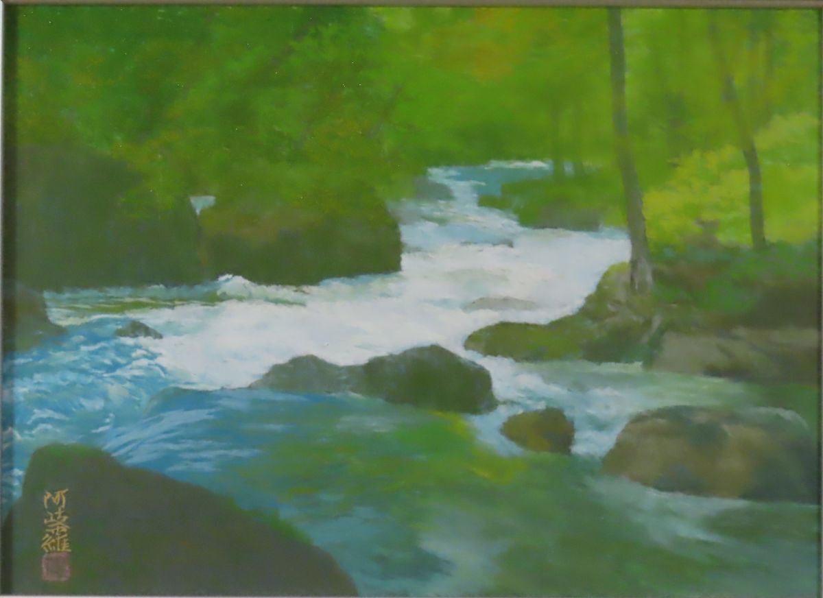 穂高「真作」日展の重鎮 堂本阿岐羅 「緑韻渓流」日本画 4号 共 穂高「真作」日展の重鎮 堂本阿岐羅 「緑韻渓流」日本画 4号 共