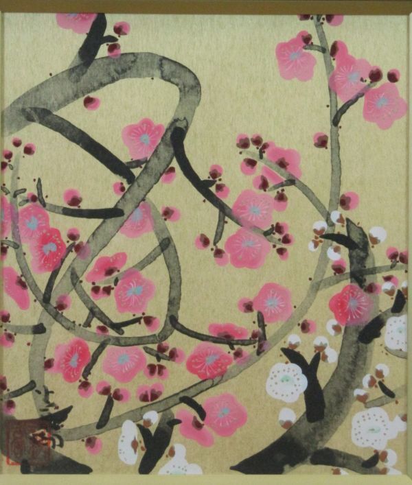 穂高」 日本画壇の巨匠 前田青邨 「紅白梅」 シルク刷 工芸画 穂高」 日本画壇の巨匠 前田青邨 「紅白梅」 シルク刷 工芸画