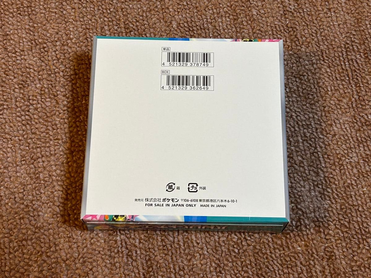 新品未開封】バトルパートナーズ 1BOX シュリンクなし ペリペリ 新品未開封】バトルパートナーズ 1BOX シュリンクなし ペリペリ
