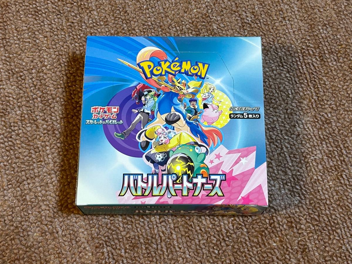 新品未開封】バトルパートナーズ 1BOX シュリンクなし ペリペリ 新品未開封】バトルパートナーズ 1BOX シュリンクなし ペリペリ