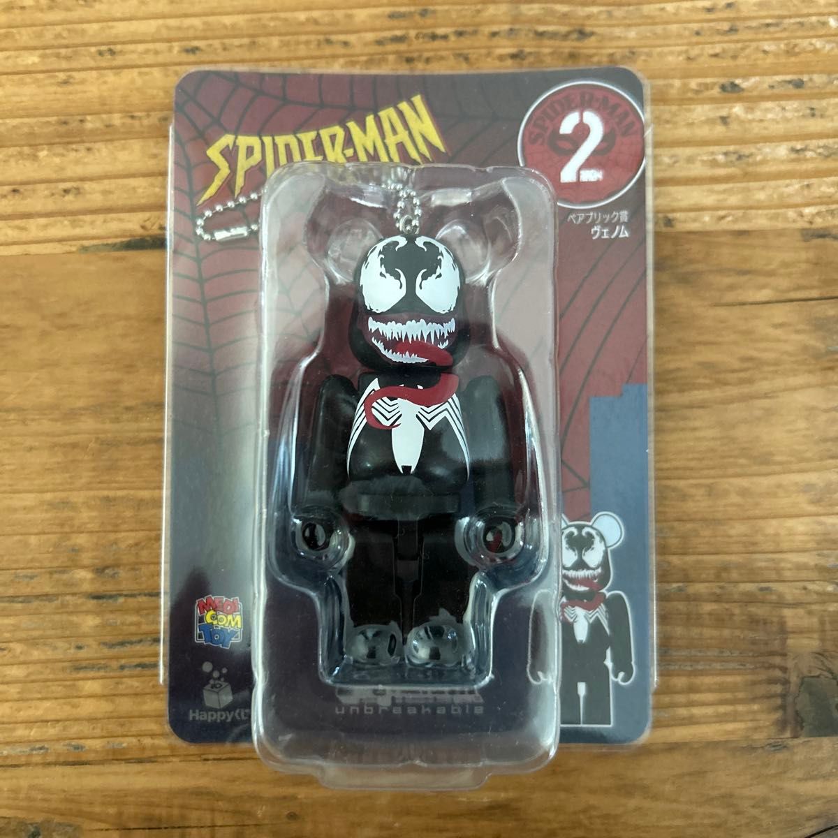 ヴェノム ベアブリック スパイダーマン ベアブリック賞 Happy ヴェノム ベアブリック スパイダーマン ベアブリック賞 Happy