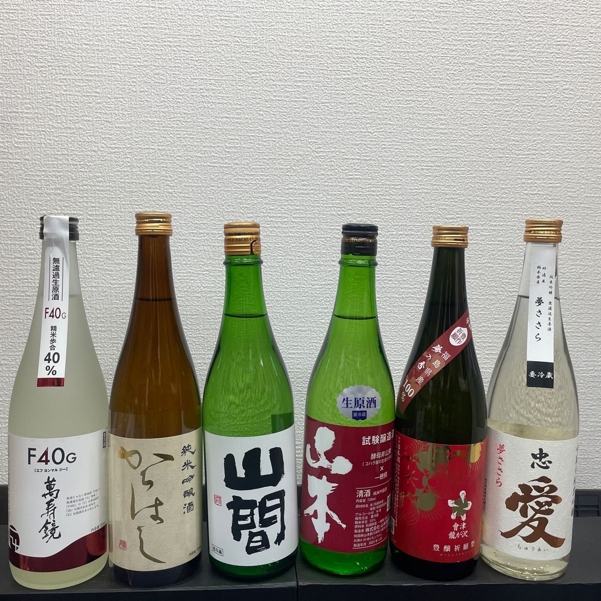 PPP8 四合瓶12本 各蔵の最新詰め|Yahoo!フリマ(旧PayPayフリマ) PPP8 四合瓶12本 各蔵の最新詰め|Yahoo!フリマ(旧PayPayフリマ)