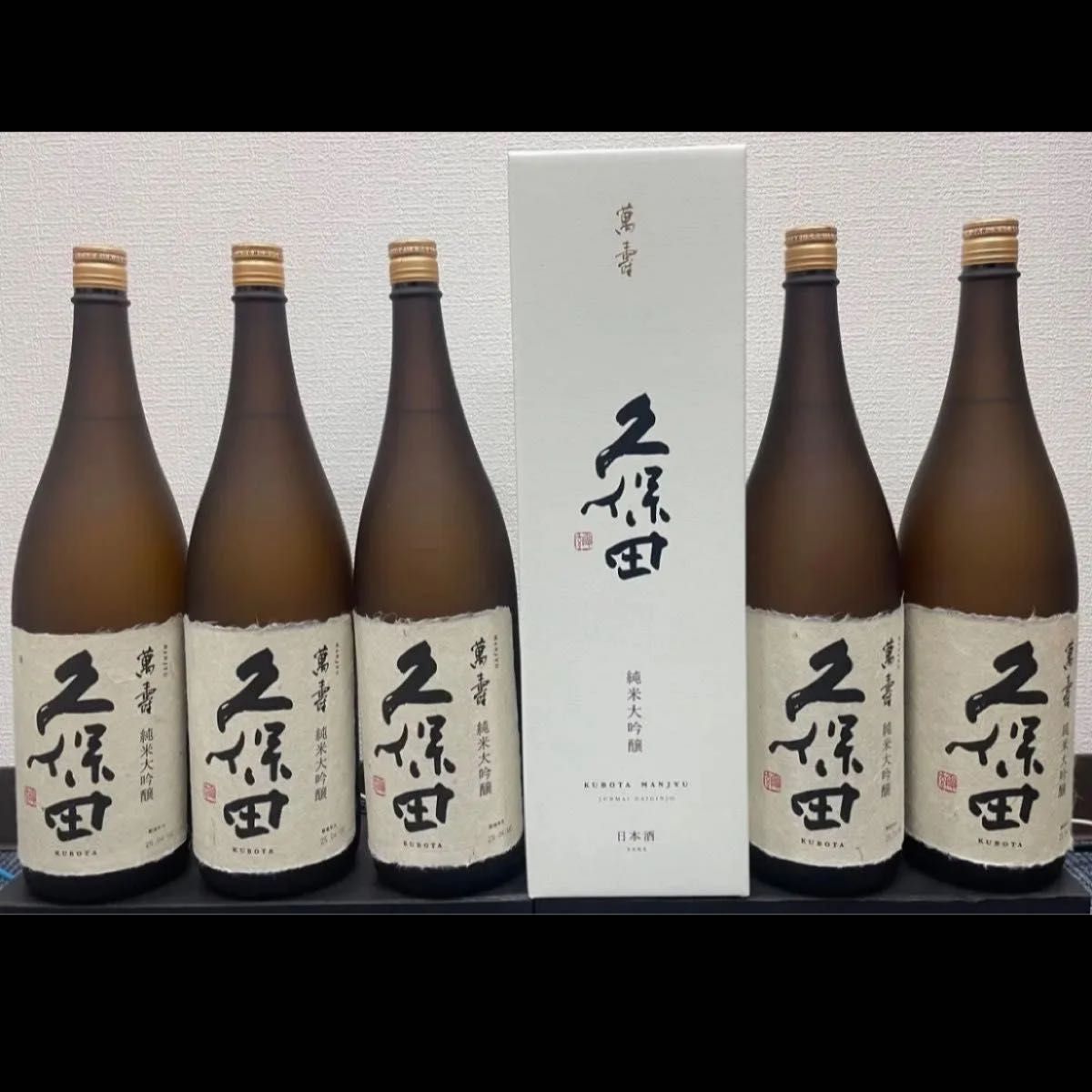 久保田 萬寿 純米大吟醸 一升瓶箱入り6本 2025年3月製造|Yahoo 久保田 萬寿 純米大吟醸 一升瓶箱入り6本 2025年3月製造|Yahoo