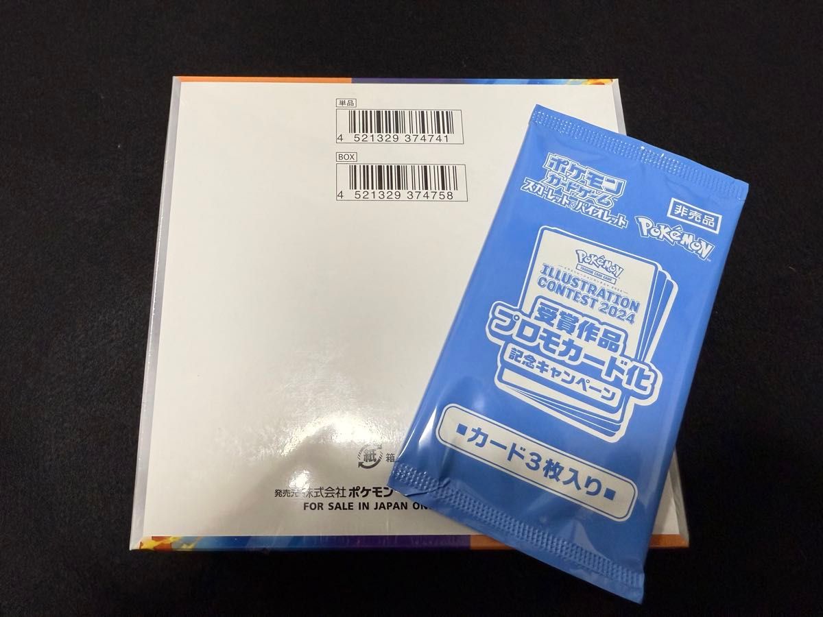 ポケモンカード 熱風のアリーナBOX プロモカード付|Yahoo ポケモンカード 熱風のアリーナBOX プロモカード付|Yahoo
