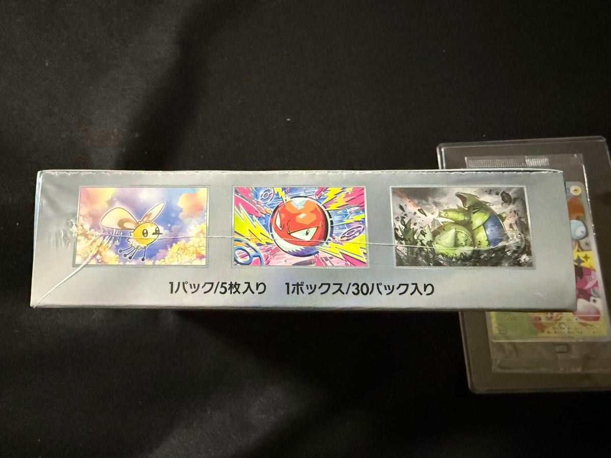 初版】ポケモンカードゲーム バトルパートナーズシュリンク付き 初版】ポケモンカードゲーム バトルパートナーズシュリンク付き