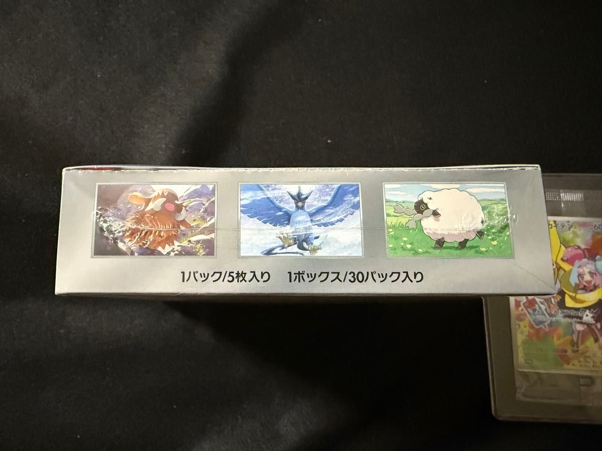 初版】ポケモンカードゲーム バトルパートナーズシュリンク付き 初版】ポケモンカードゲーム バトルパートナーズシュリンク付き