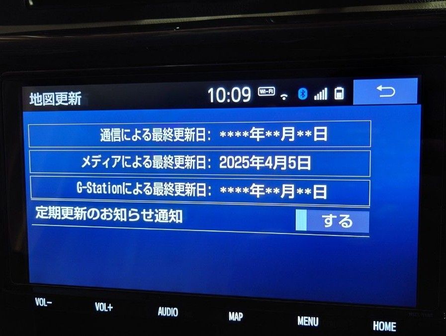 トヨタ純正ナビ / NSZT-Y68T / 地図データ更新ディスク|Yahoo トヨタ純正ナビ / NSZT-Y68T / 地図データ更新ディスク|Yahoo