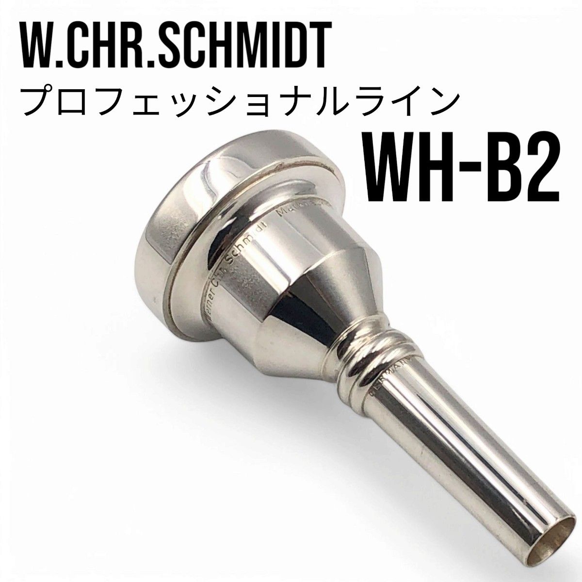 W Chr Schmidt シュミット チューバ マウスピース WH-B2|Yahoo W Chr Schmidt シュミット チューバ マウスピース WH-B2|Yahoo